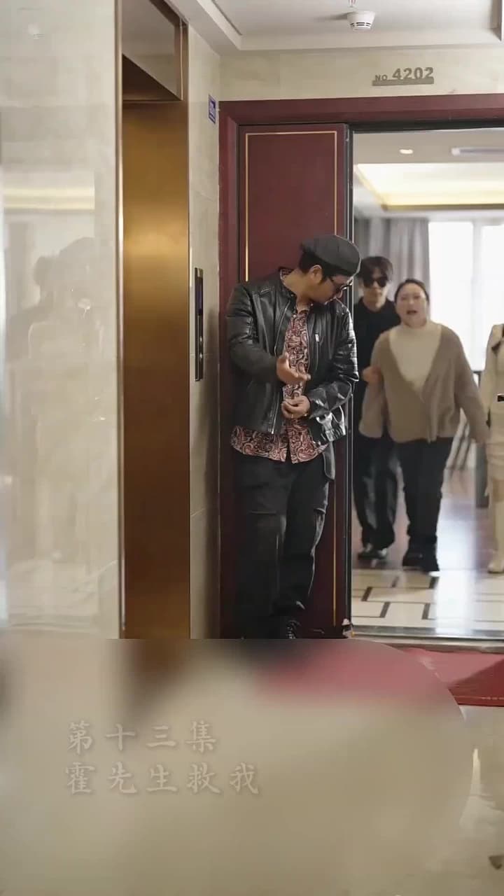 霍先生乖乖寵我 - Episode 13