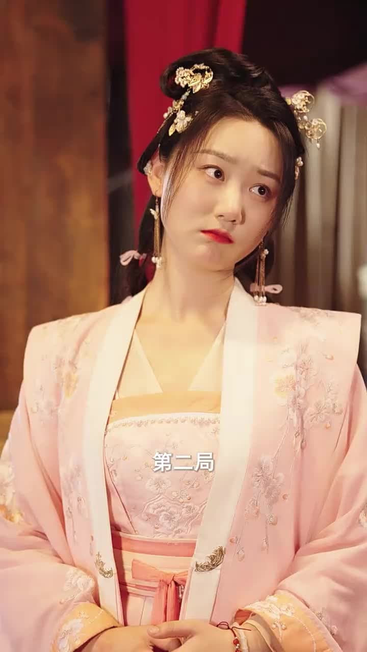 太子妃她不講武德 - Episode 11