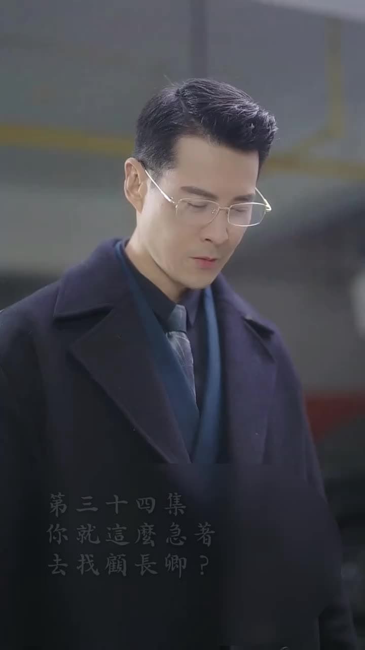 霍先生乖乖寵我 - Episode 34
