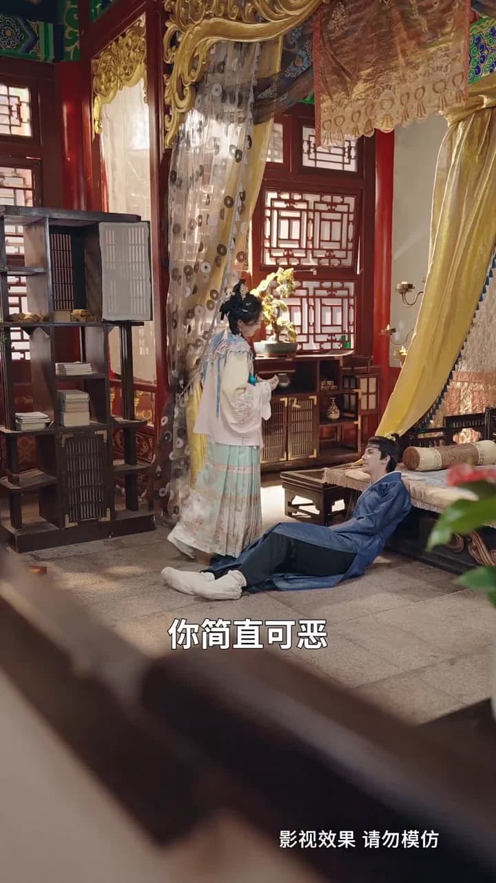 紅妝半卸嫁東宮 - Episode 65