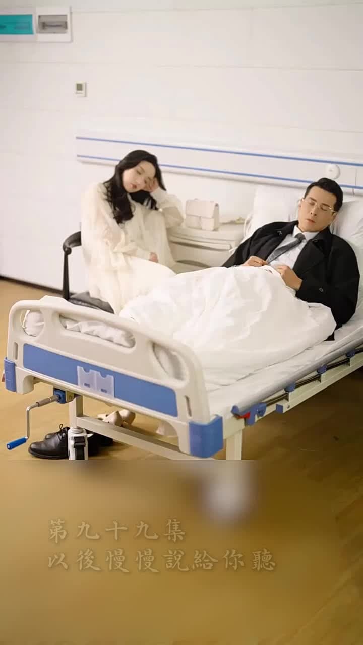 霍先生乖乖寵我 - Episode 99