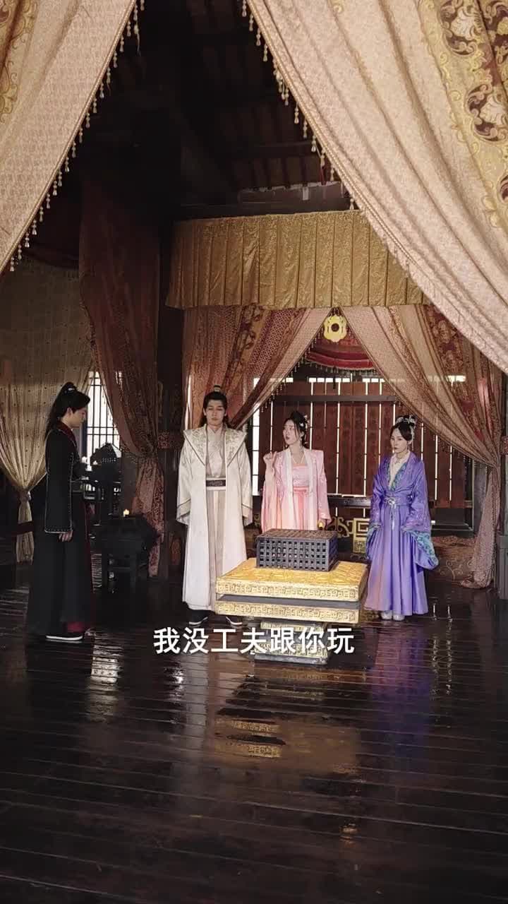 太子妃她不講武德 - Episode 22