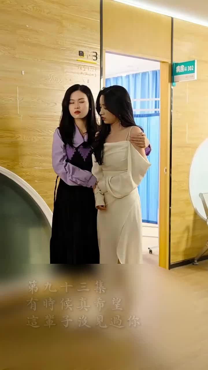 霍先生乖乖寵我 - Episode 93