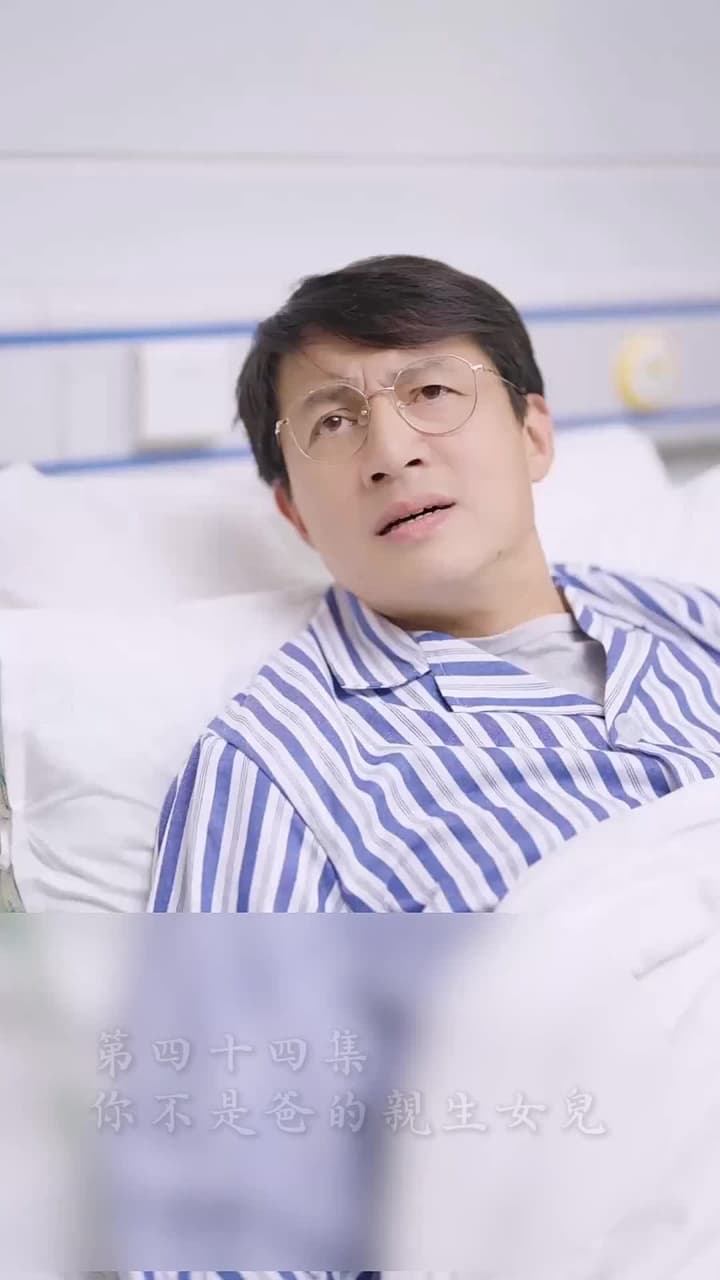 霍先生乖乖寵我 - Episode 44