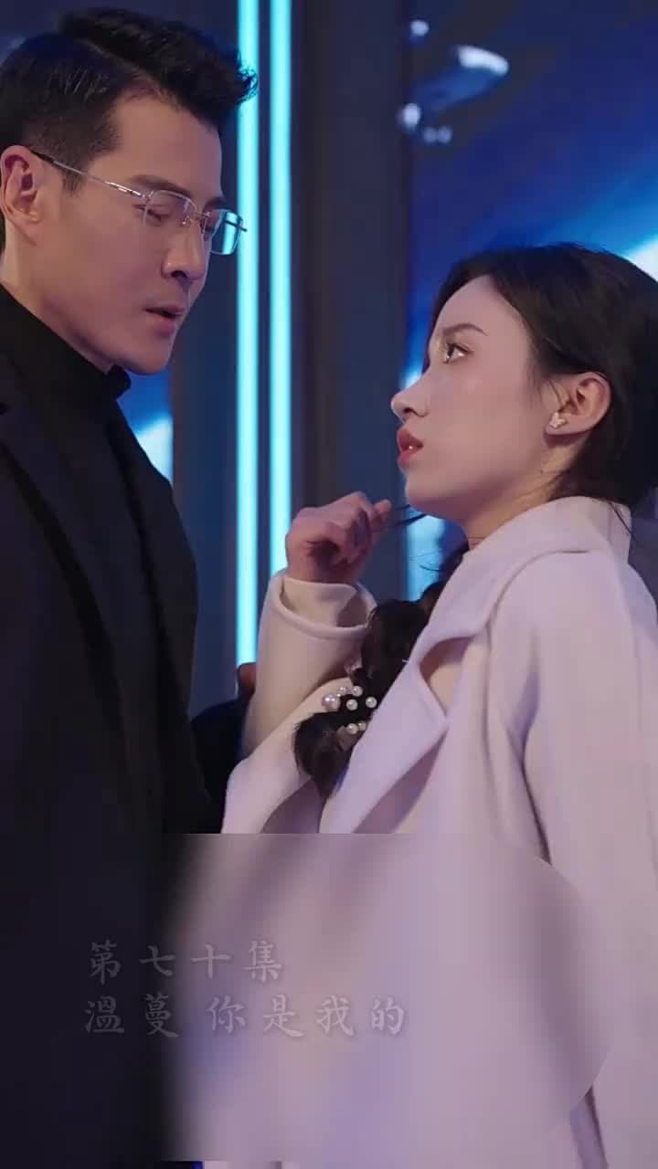 霍先生乖乖寵我 - Episode 70