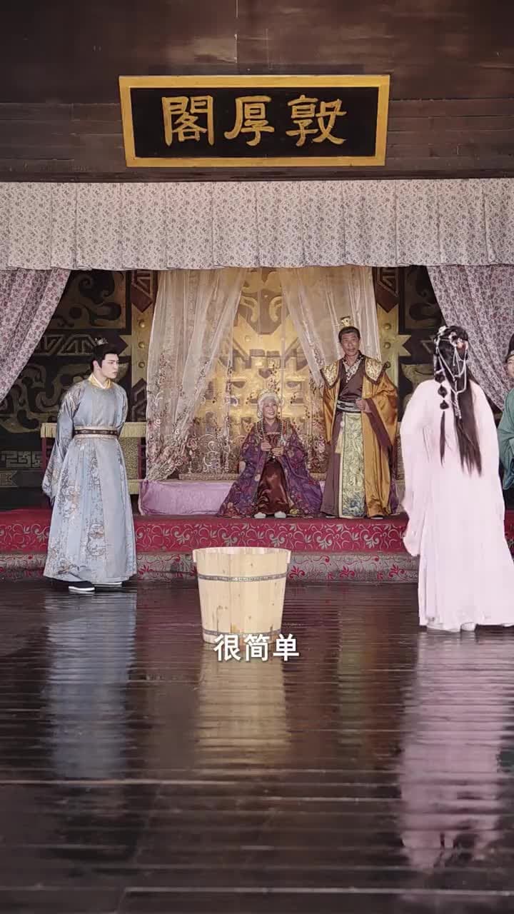 太子妃她不講武德 - Episode 35