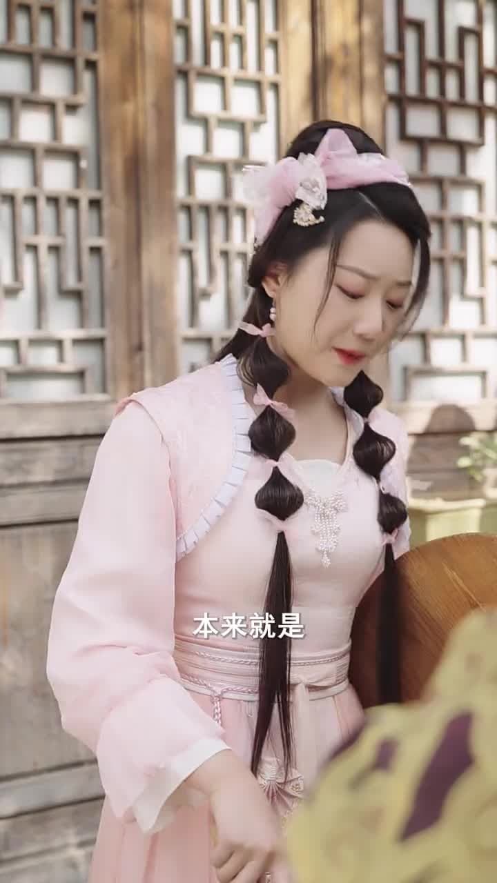 太子妃她不講武德 - Episode 53