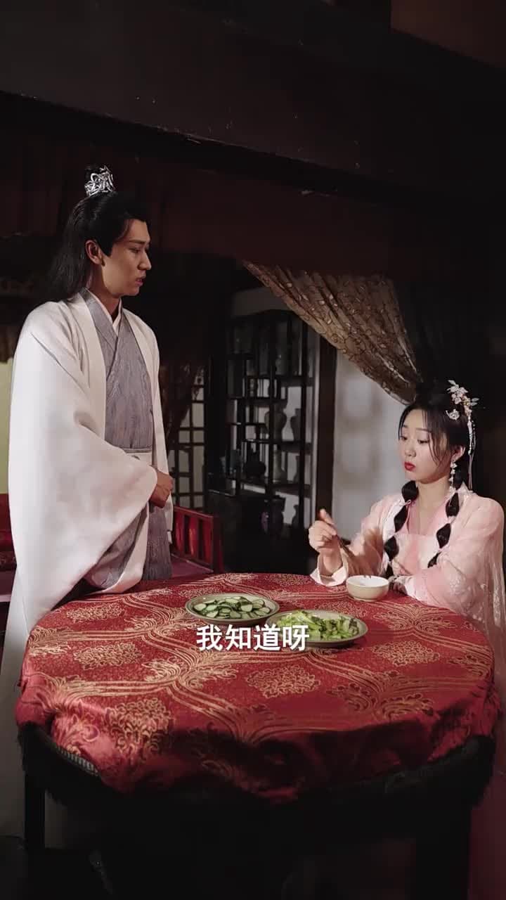 太子妃她不講武德 - Episode 25