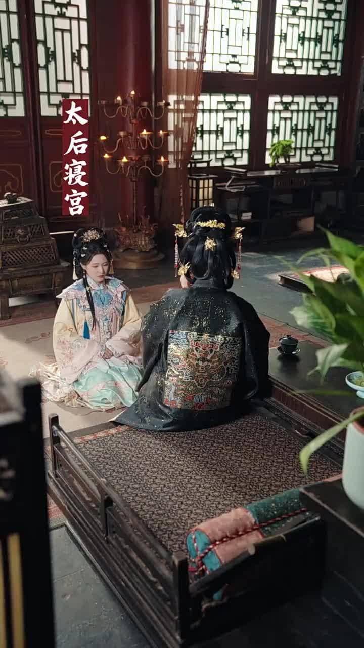 紅妝半卸嫁東宮 - Episode 50