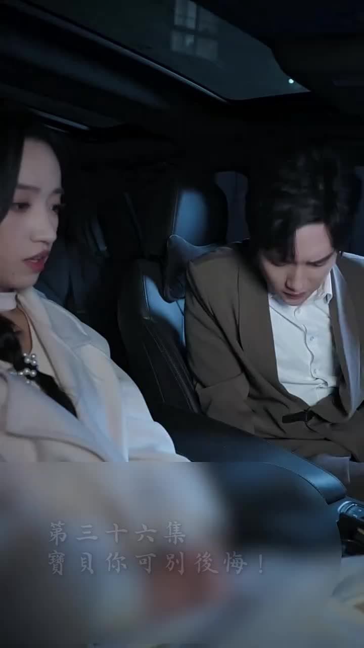 霍先生乖乖寵我 - Episode 36