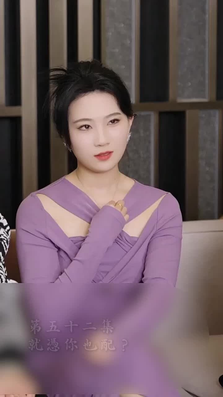 霍先生乖乖寵我 - Episode 52