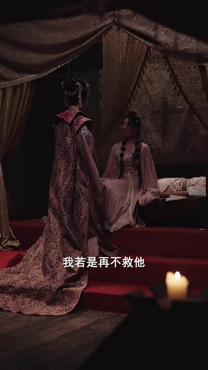 太子妃她不講武德 - Episode 44