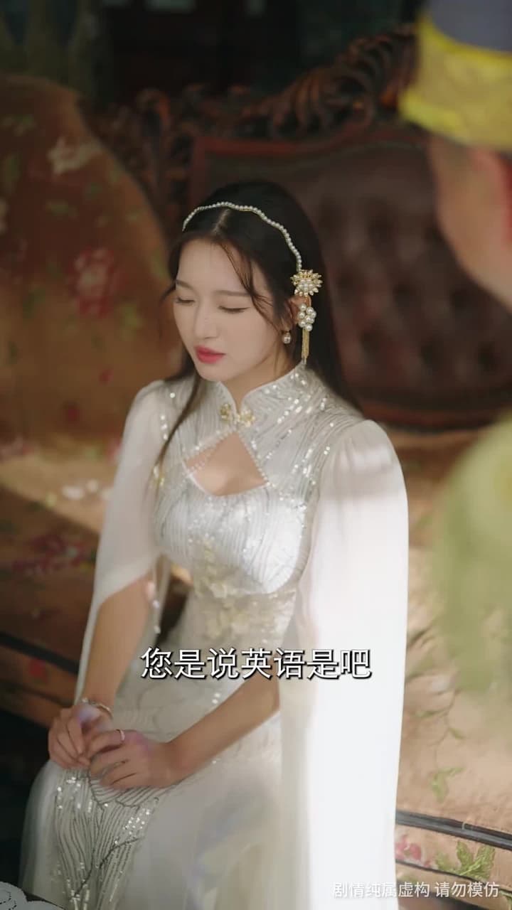舊照凝霜失故主 - Episode 41