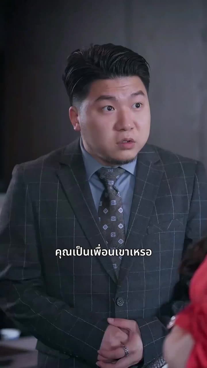 พ่อของผมคือบิ๊กบอสตัวจริง - Episode 39
