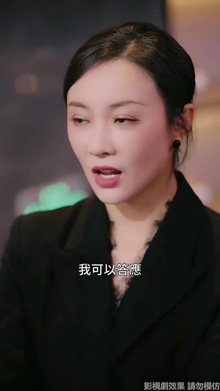 獵心 - Episode 27