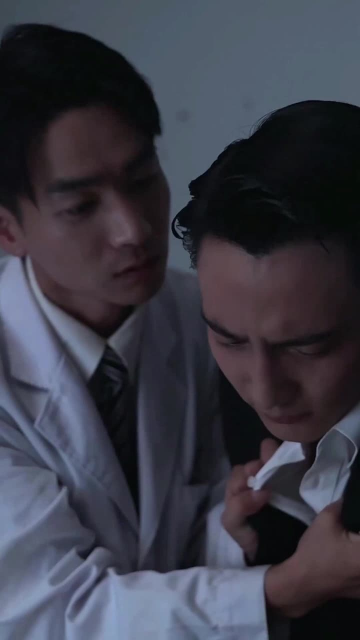 The Love That Kills Me Twice - Episode 81