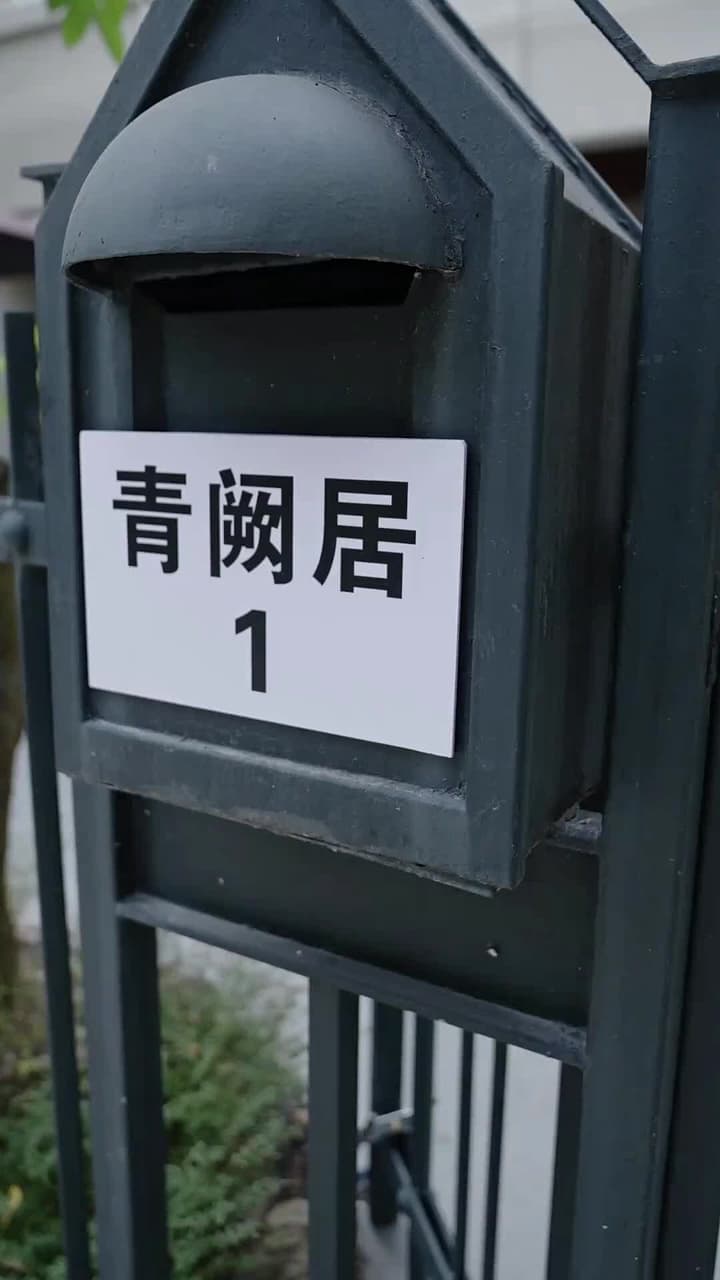 擎龍 - Episode 61