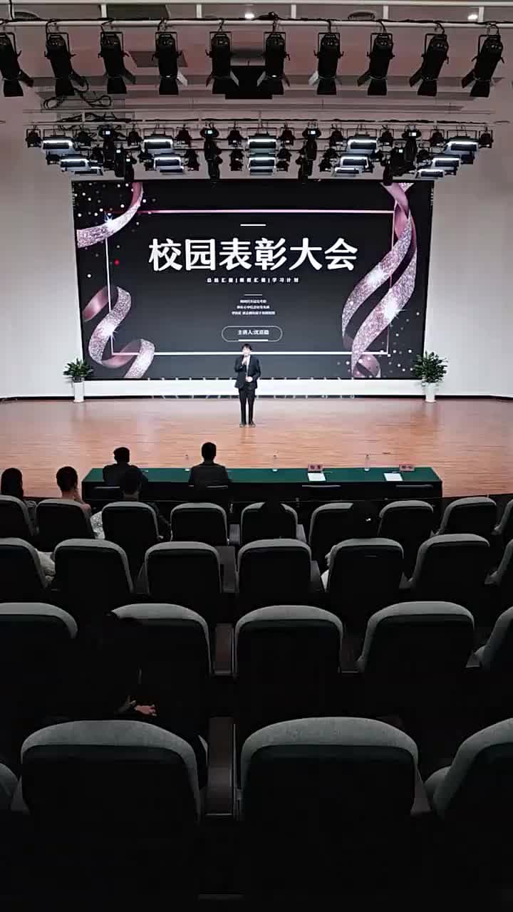 死後才知,我竟是京圈太子白月光 - Episode 79