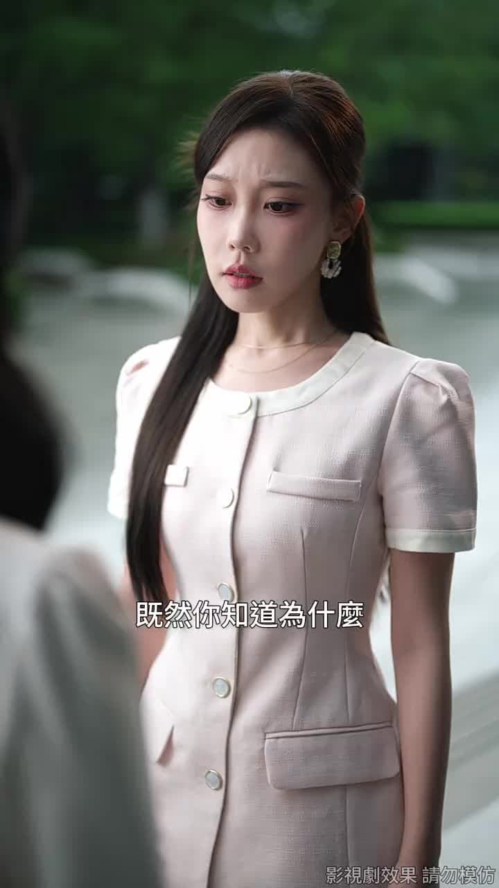 不與梨花同夢 - Episode 24