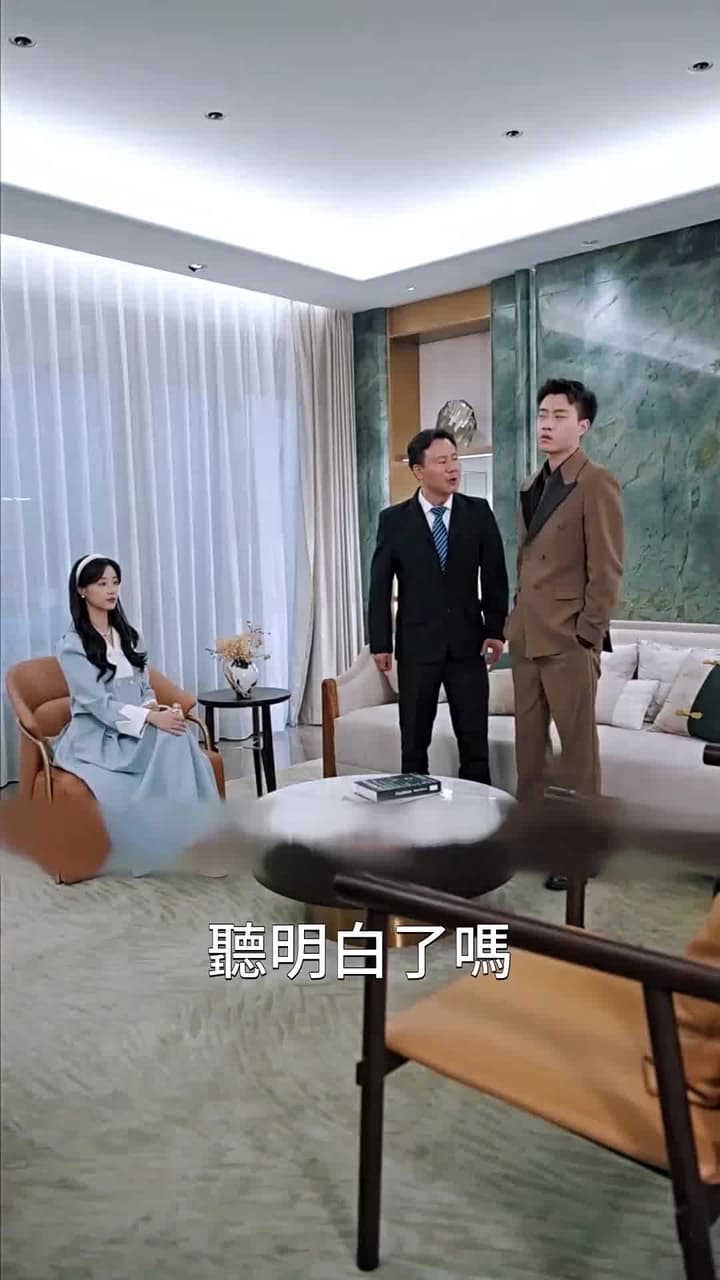 死後才知,我竟是京圈太子白月光 - Episode 32