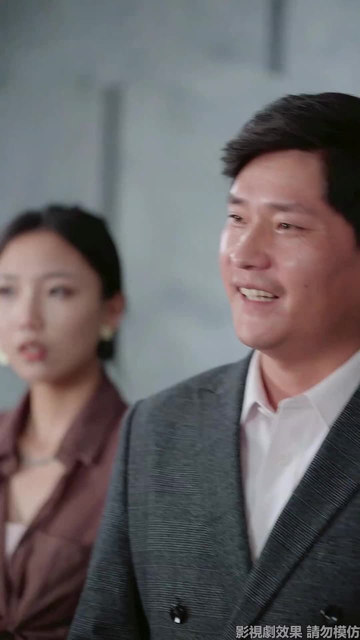 女總裁的保鏢男友 - Episode 50
