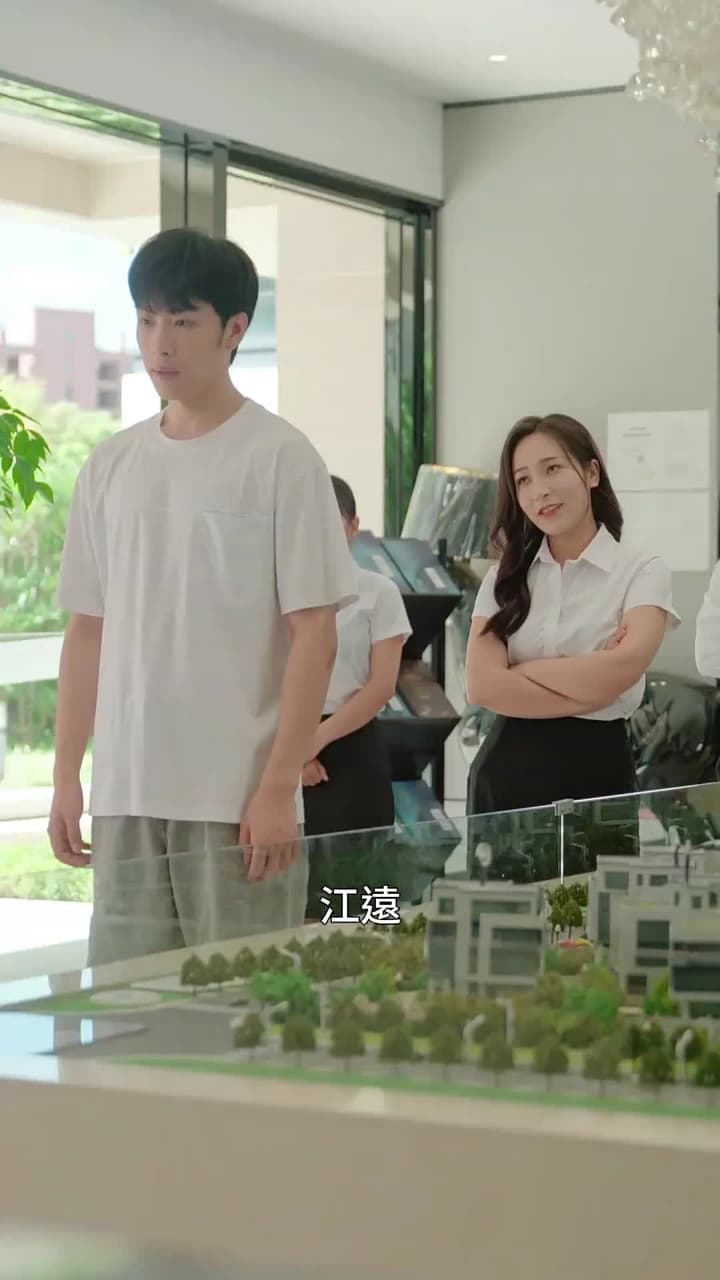 女總裁的保鏢男友 - Episode 8