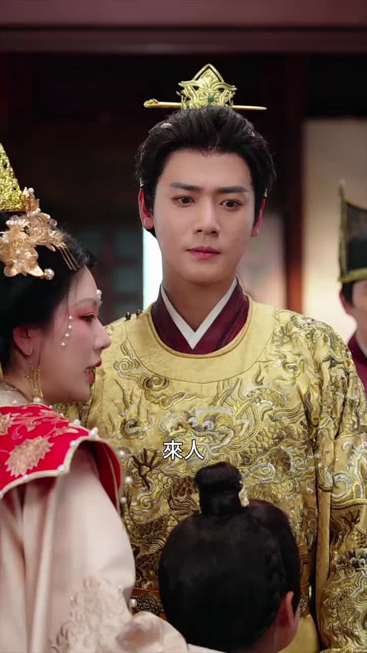手握日月摘星辰 - Episode 14