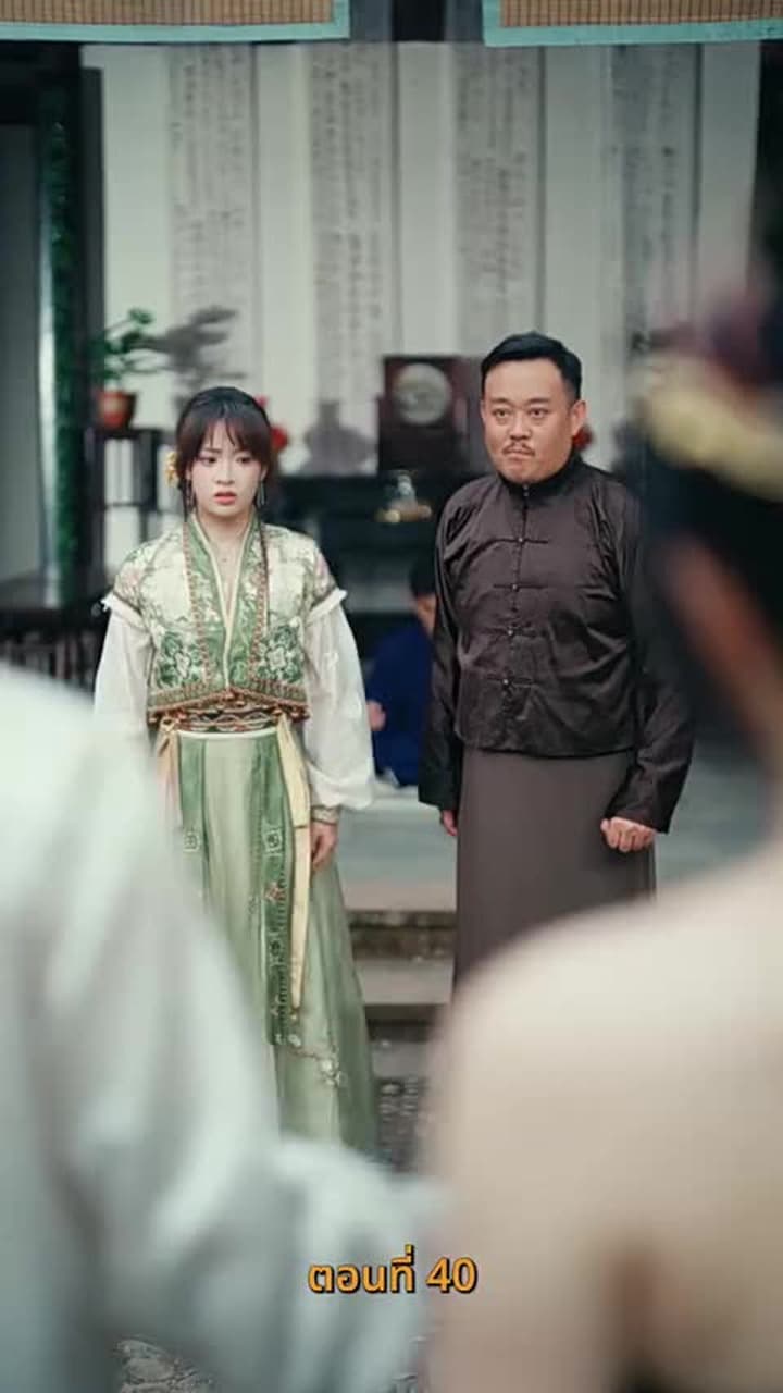 บำเพ็ญเพียรง่ายนิดเดียว - Episode 40