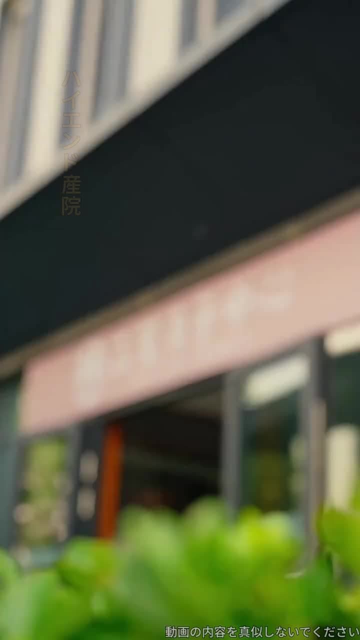 不倫夫と別れ~お嬢様はもう振り向かない~ - Episode 1
