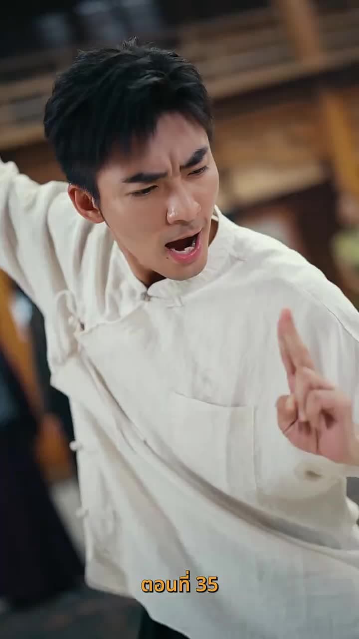 บำเพ็ญเพียรง่ายนิดเดียว - Episode 35