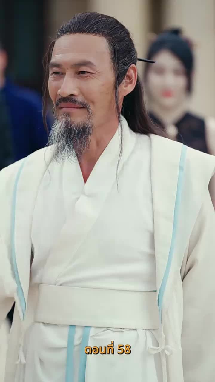 บำเพ็ญเพียรง่ายนิดเดียว - Episode 58