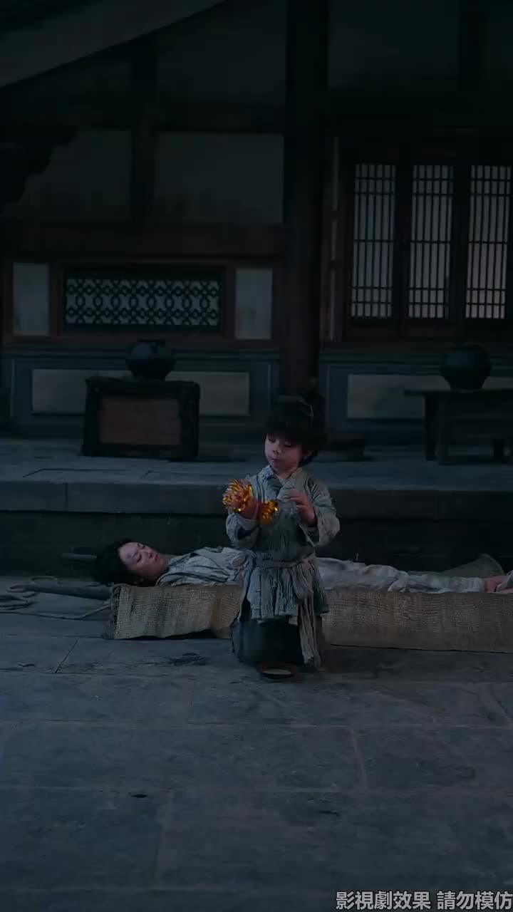 天地傳說之龍神尋妻 - Episode 24