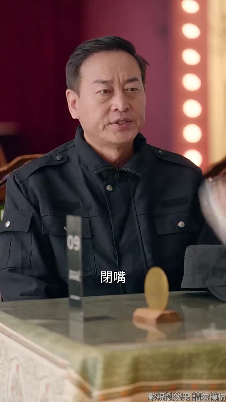我的老爸是保安 - Episode 4