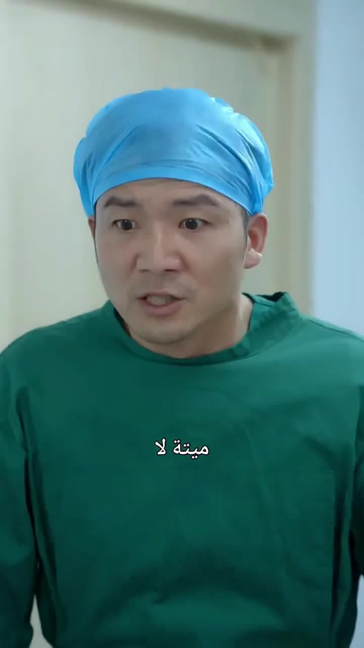 حكيم السّماء الطّبّيّ: رفيق التّجارد في النّقمة - Episode 94