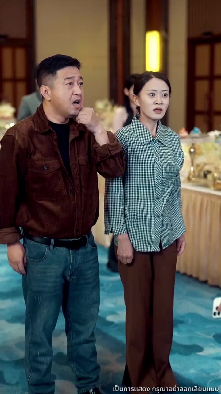 ข้าคือทายาทที่แท้จริง - Episode 29