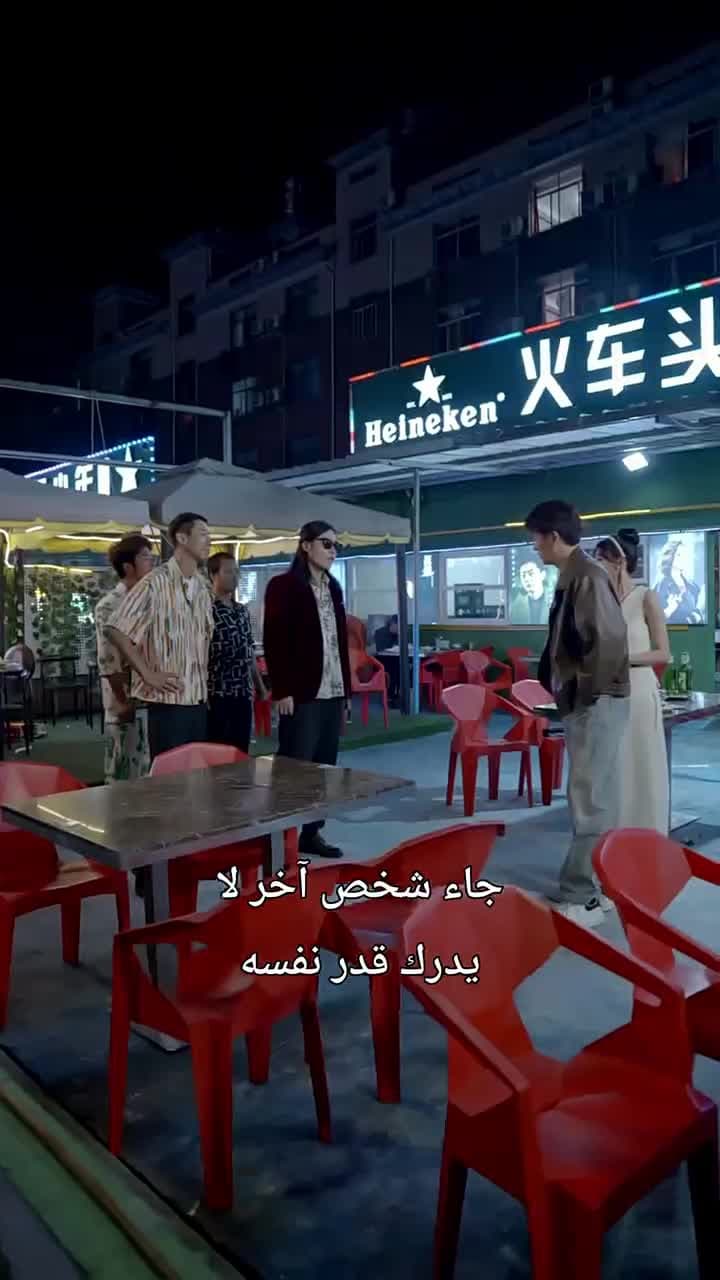 حكيم السّماء الطّبّيّ: رفيق التّجارد في النّقمة - Episode 24
