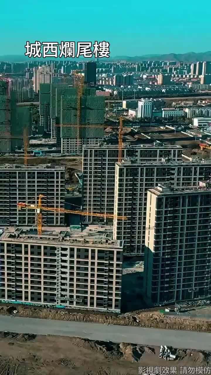 我的老爸是保安 - Episode 94