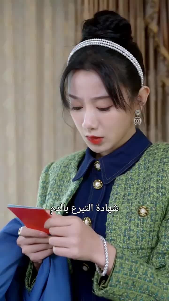 حكيم السّماء الطّبّيّ: رفيق التّجارد في النّقمة - Episode 69