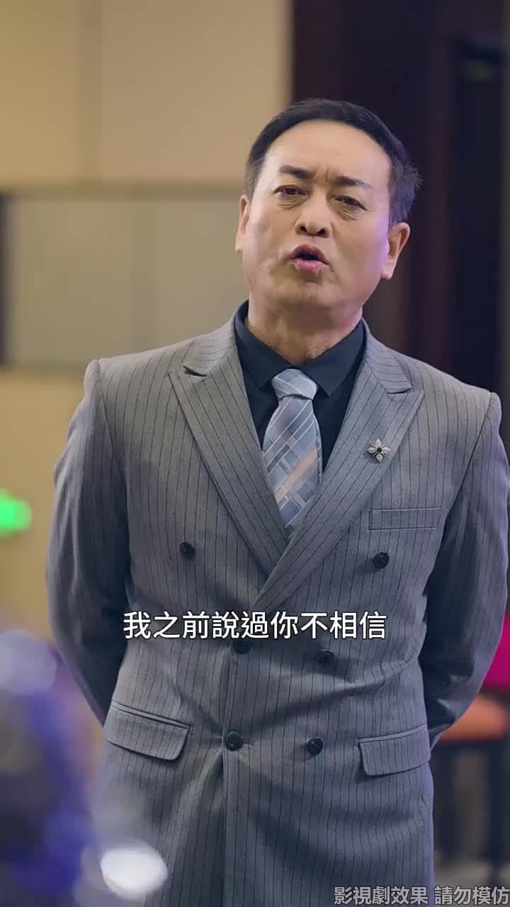 我的老爸是保安 - Episode 58