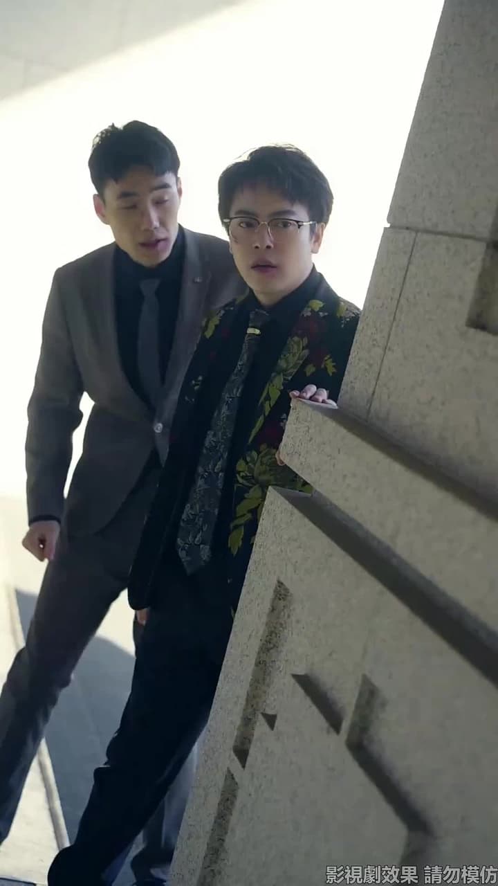 我的老爸是保安 - Episode 57