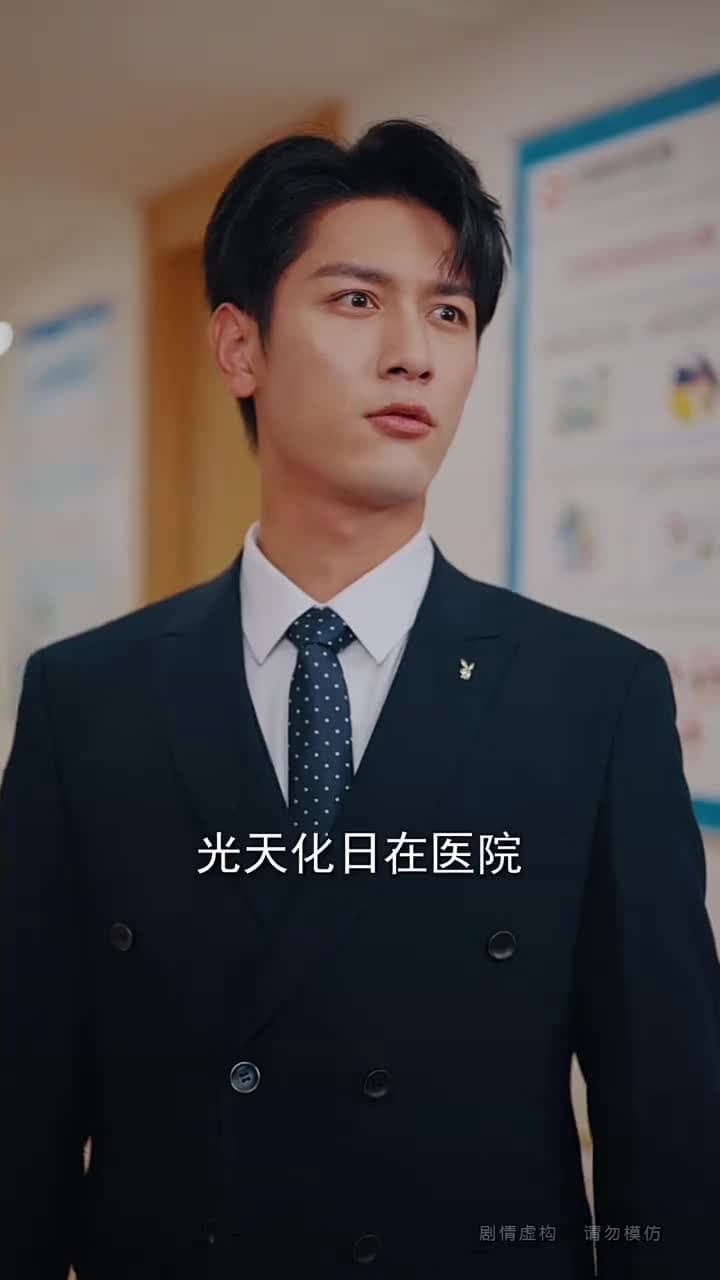 雲深不知晚 - Episode 17