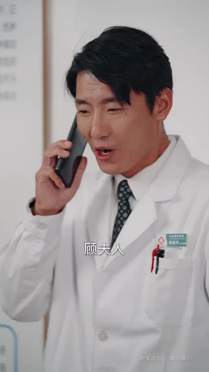 雲深不知晚 - Episode 6