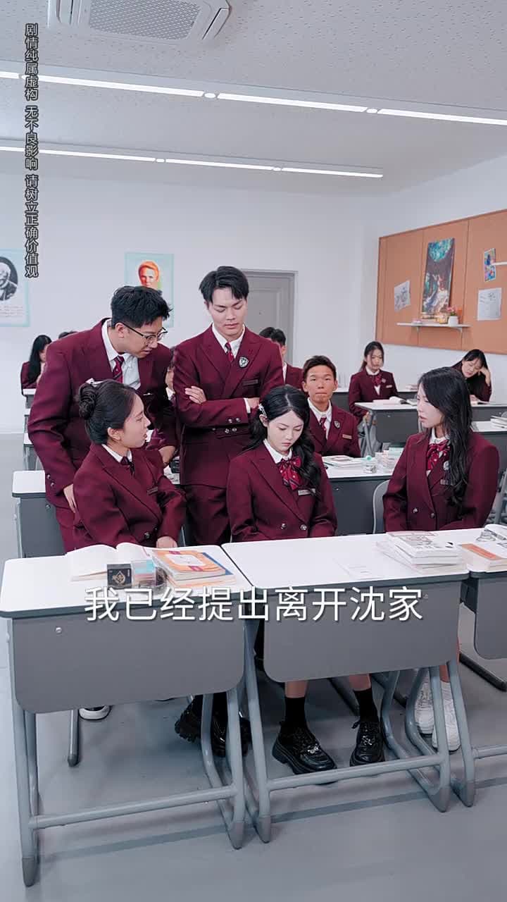 真惡僕她拿穩反派劇本 - Episode 16