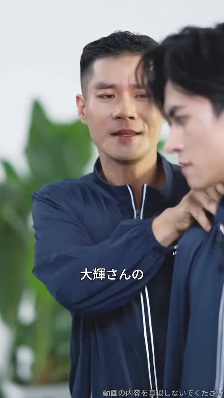 水底で終わった人生を越えて、世界へ - Episode 40