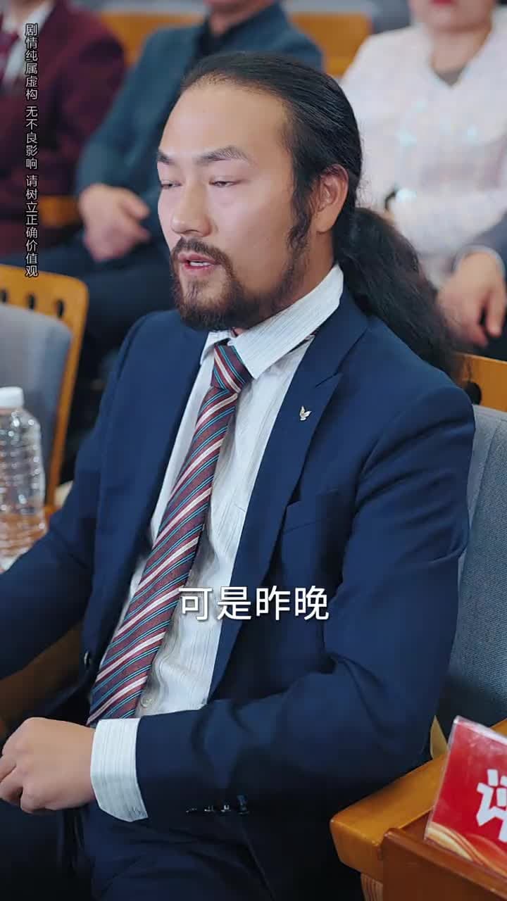 真惡僕她拿穩反派劇本 - Episode 28