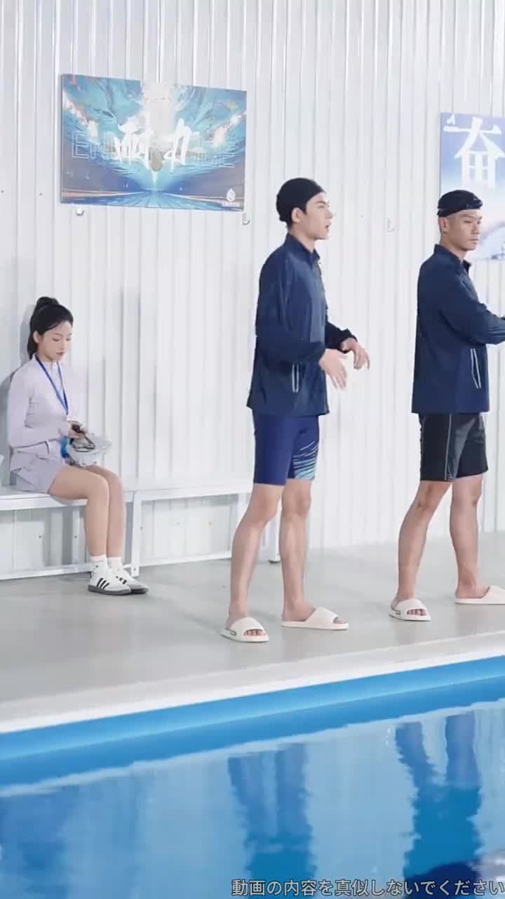 水底で終わった人生を越えて、世界へ - Episode 22