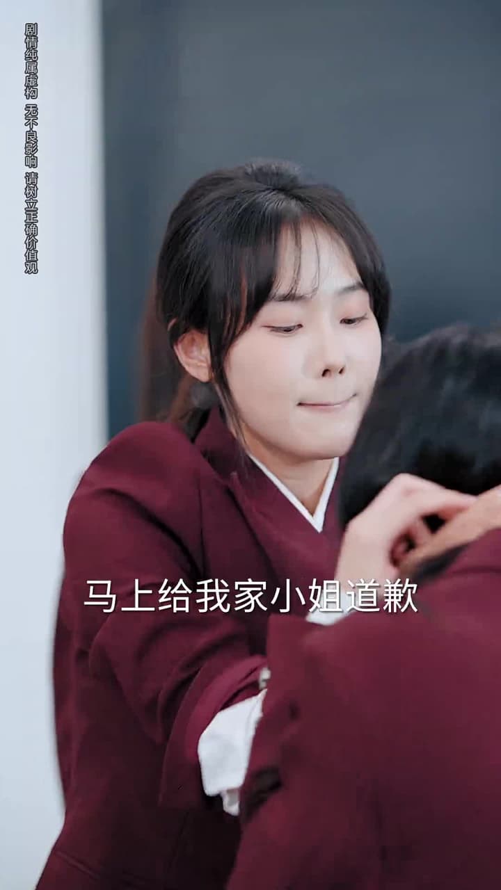 真惡僕她拿穩反派劇本 - Episode 18