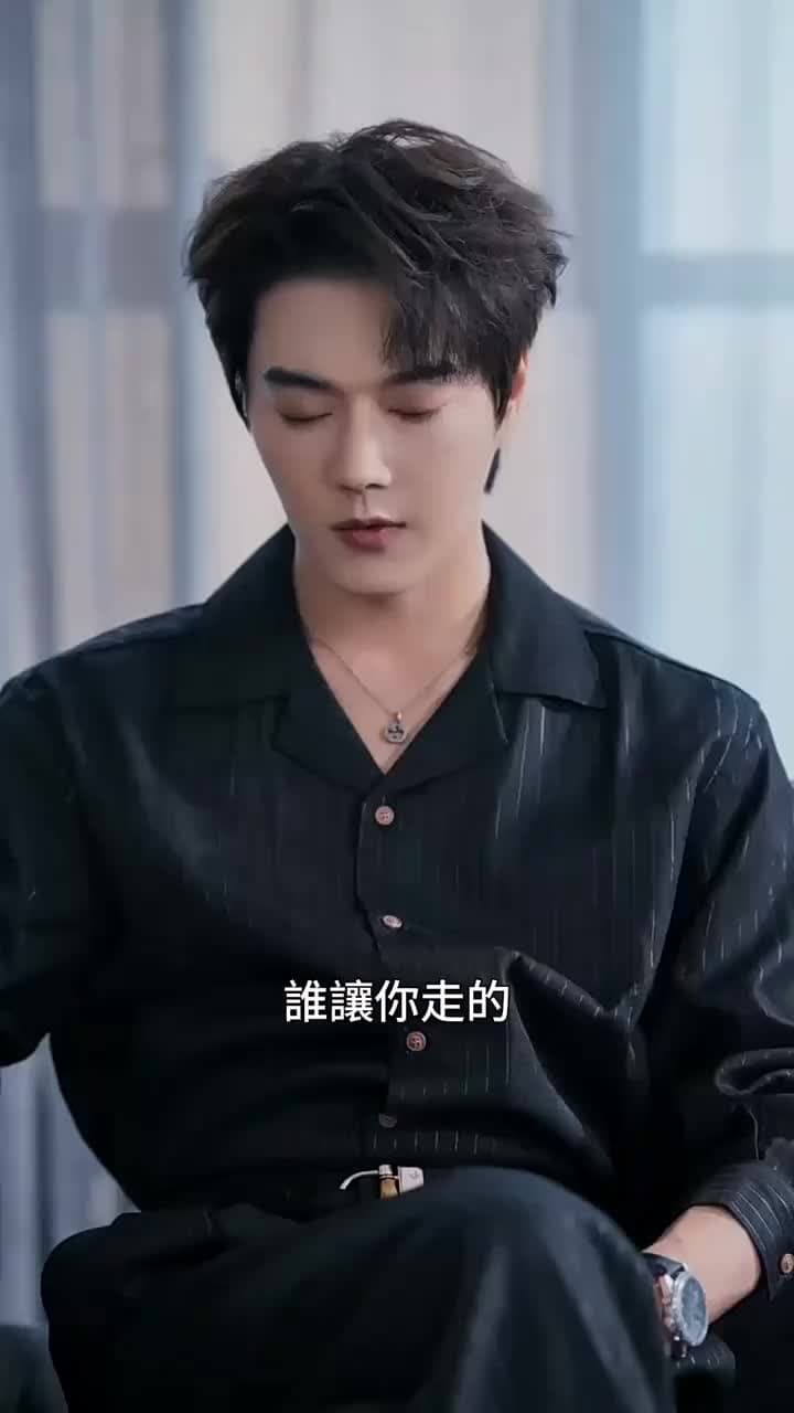 白夜陷落 - Episode 56