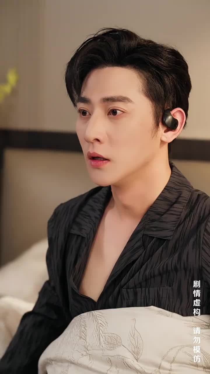月光渡我向星河 - Episode 44