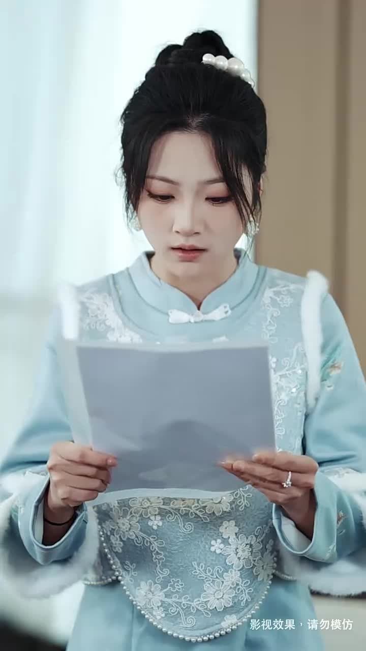 老來得子 - Episode 17